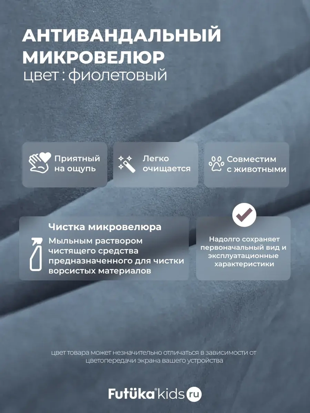 Диван - кровать 180х90 см Крекер ткань Тедди