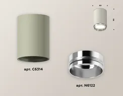Точечный светильник Techno Spot XS6314022 Ambrella