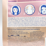 Набор масок Cellular Expert Lift с бакучиолом, гиалуроновой кислотой и натуральными экстрактами 3 шт (Германия