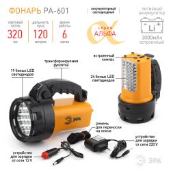 Светодиодный фонарь ЭРА PA-601 прожекторный аккумуляторный со встроенным светильником компас | Прожекторные фонари