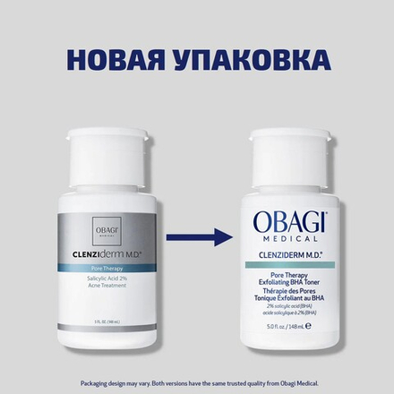 Obagi Medical Отшелушивающий лосьон для раскрытия пор CLENZIderm M.D. Pore Therapy, 148 мл