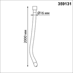 359131 KONST NT23 084 черный Светильник светодиодный IP20 LED 4000K 25W 170-265V 250Лм RAMO