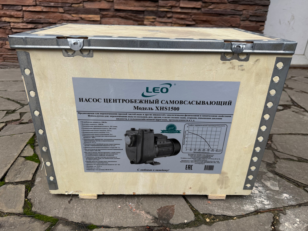 Насос "LEO" модель XHS1500