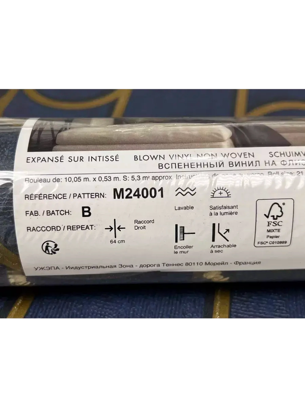 Обои флизелиновые M24001 Galactik Франция