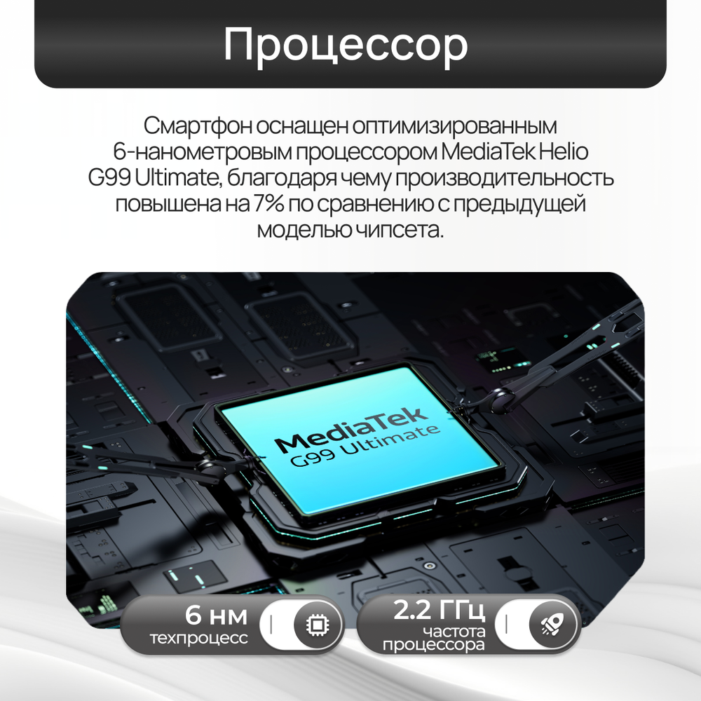 Смартфон TECNO Pova 6 Neo 8/256 ГБ, Ru, Silver