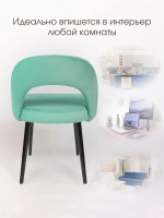 Стул Сансет для кухни и дома черные стальные ножки