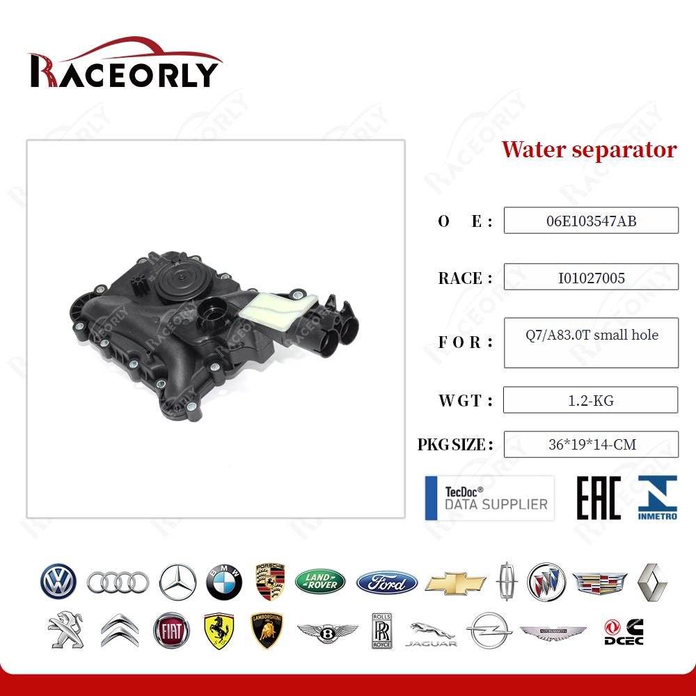Маслоотделитель VW VAG 3.0 CJT
