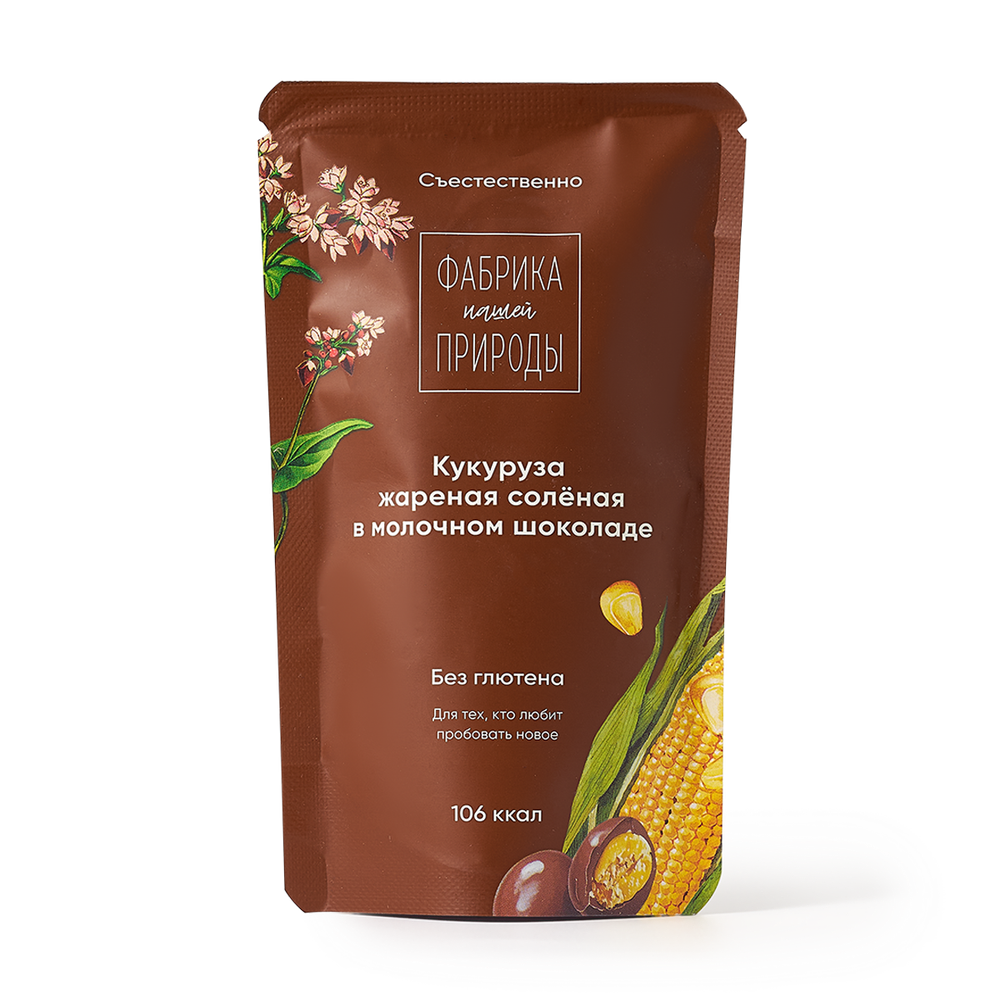 Кукуруза Фабрика природы жареная соленая в молочном шоколаде 20гр