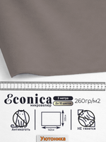 Микровелюр мебельный Econica отрез 142х300 см