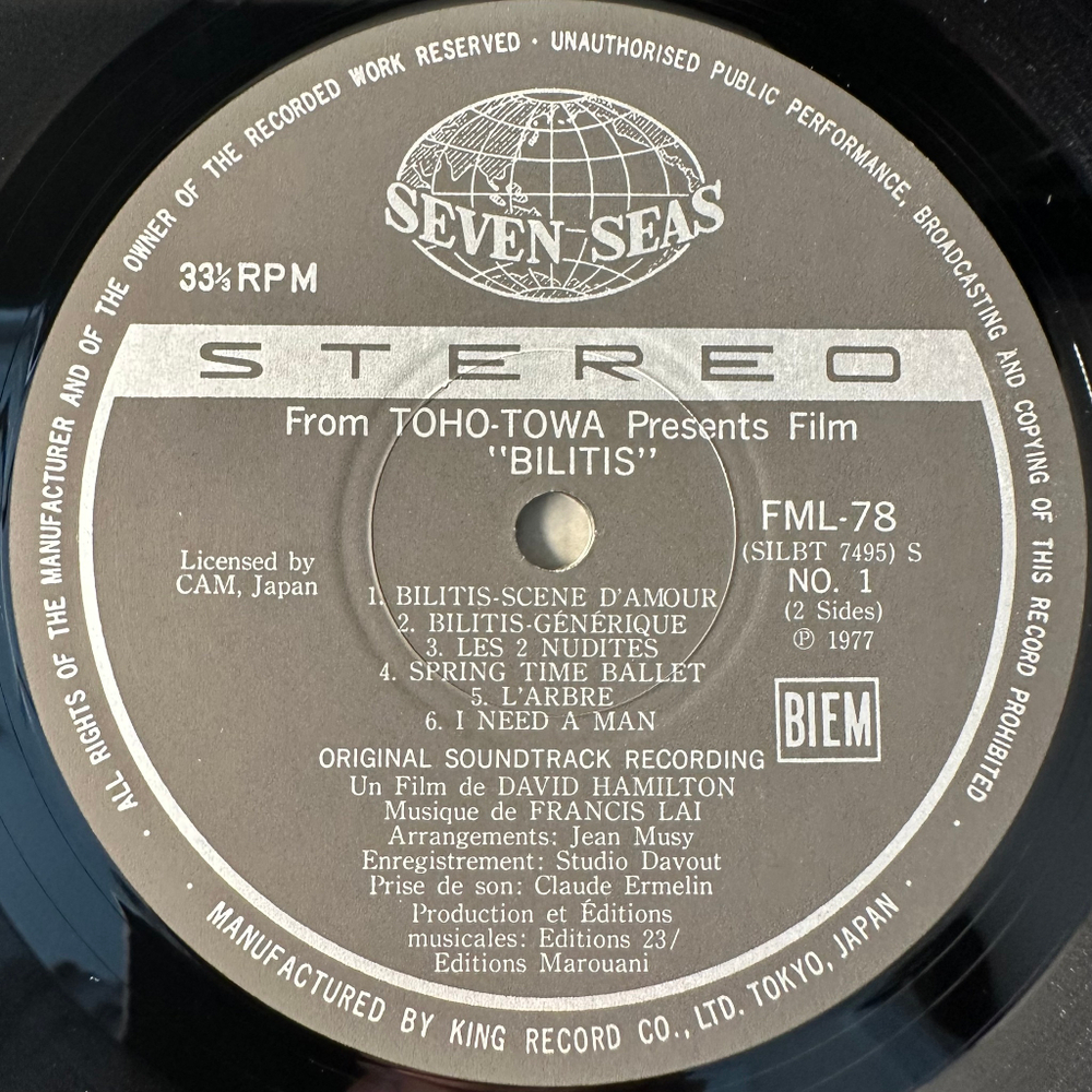 Francis Lai - Bilitis (Япония 1977г.)