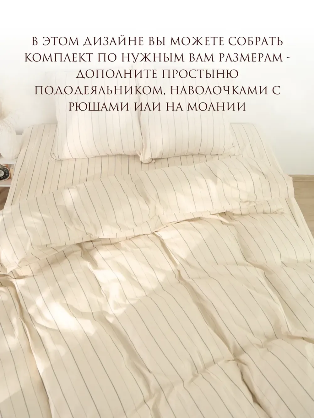 Постельное белье евро с натяжной простыней 180х200 хлопокЭко