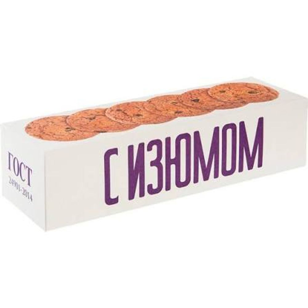 Печенье Полет Овсяное классическое с изюмом 250г