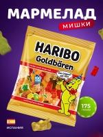 Мармелад Haribo золотые мишки 175 г