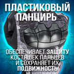 Перчатки зимние на меху/ тактические/ сенсорные пальцы, цвет черный, XL-XXL