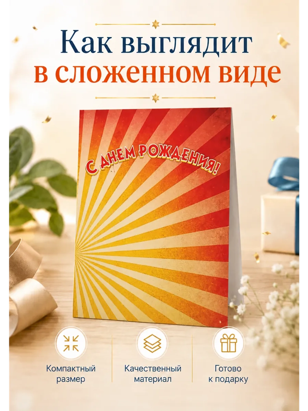 Живая открытка для денег Бендер из "Футурамы" на Лунапарк