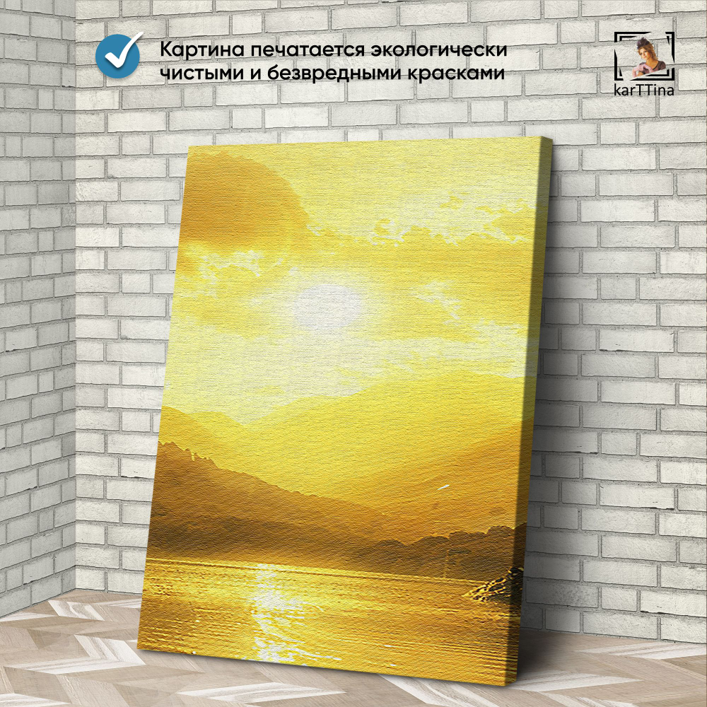 Картина karTTina "Затонувшие деревья", 150 см х 70 см