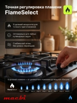 Газовая варочная панель MACBI MBH64WFGI.T9.G2-NM-SF, 4 конфорки SABAF Италия, 9 уровней пламени, стекло NANO MATT