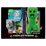 Альбом для рисования А4 24л. "My Game" на скрепке 78382 (Центрум)