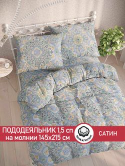 Пододеяльник "Бисер" 1,5-сп 145х215 см Сказка сатин