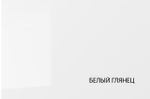 Шкаф с витриной