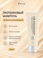 ESTHETIC HOUSE Набор Шампунь и бальзам CP-1 BC Intense Nourishing Shampoo Version 2.0, Спрей для укладки волос CP-1 Bright Complex Volume Styling Fixer, 3х100мл