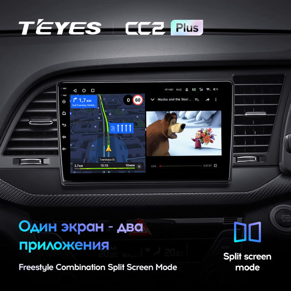 Teyes CC2 Plus 9" для Hyundai Elantra 6 2015-2019 (прав)