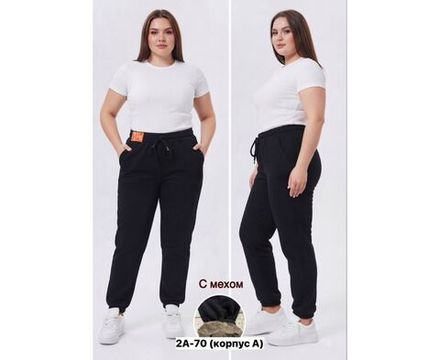 Брюки 2650510 Fabrika