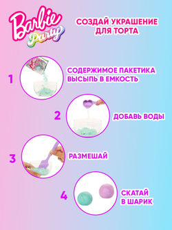 Barbie Cutie Reveal Кукла Барби в пижаме Сюрприз. Куколка с аксессуарами и мягкой одеждой. Mattel. Игрушки для девочек, HRK37