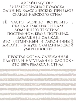Пододеяльник с вырезом ромб 2-сп без молнии 175х215