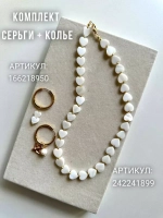 Вечерние серьги с натуральным жемчугом