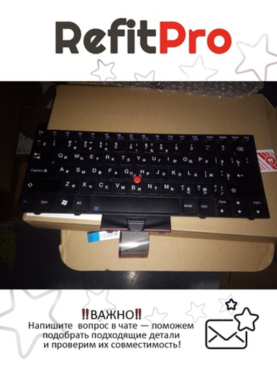 Клавиатура для ноутбука Lenovo ThinkPad X120 черная (60Y9389), оригинал