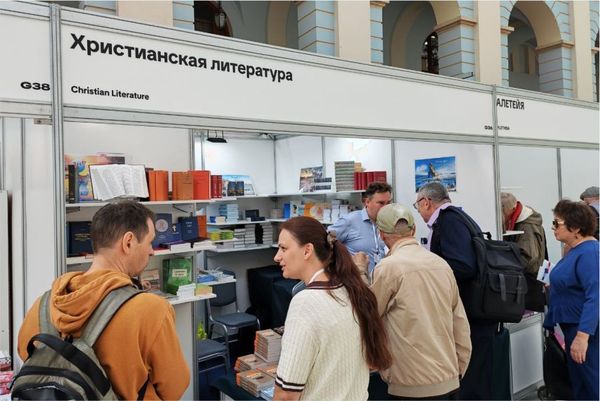 Как найти наши книги на Московской Международной Книжной Ярмарке 2026? Как найти наши книги на Московской Международной Книжной Ярмарке 2026?