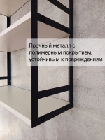 Полка настенная книжная тройная лофт Белая