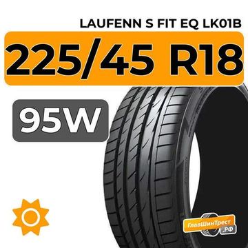 Laufenn S Fit EQ LK01B 225/45 R18 95W XL RunFlat