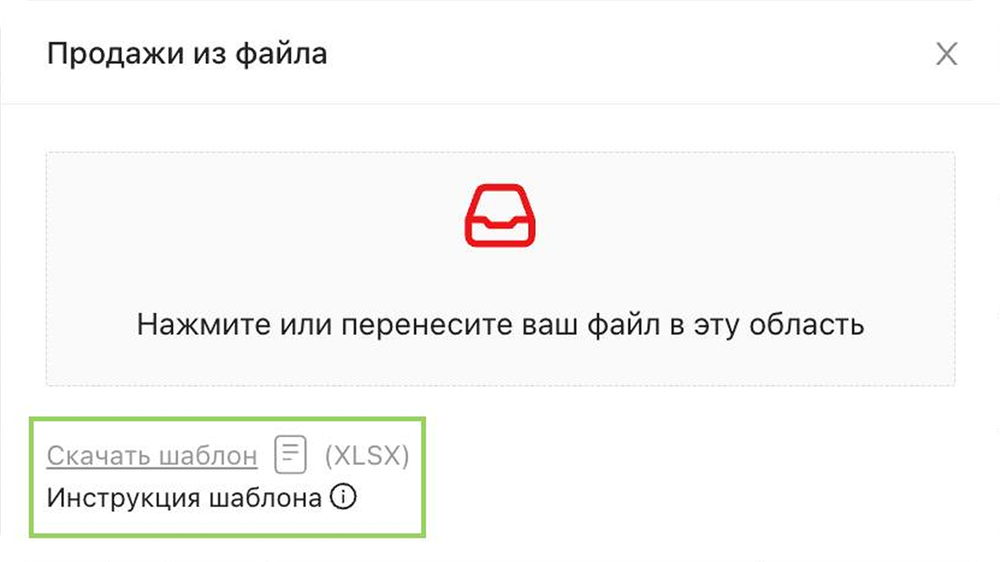 Облачная касса DigitalKassa "Почековый"
