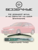 Щетки стеклоочистителя HUOYE Y8 525/475 мм на Lexus CT200h | Hook/J-Hook
