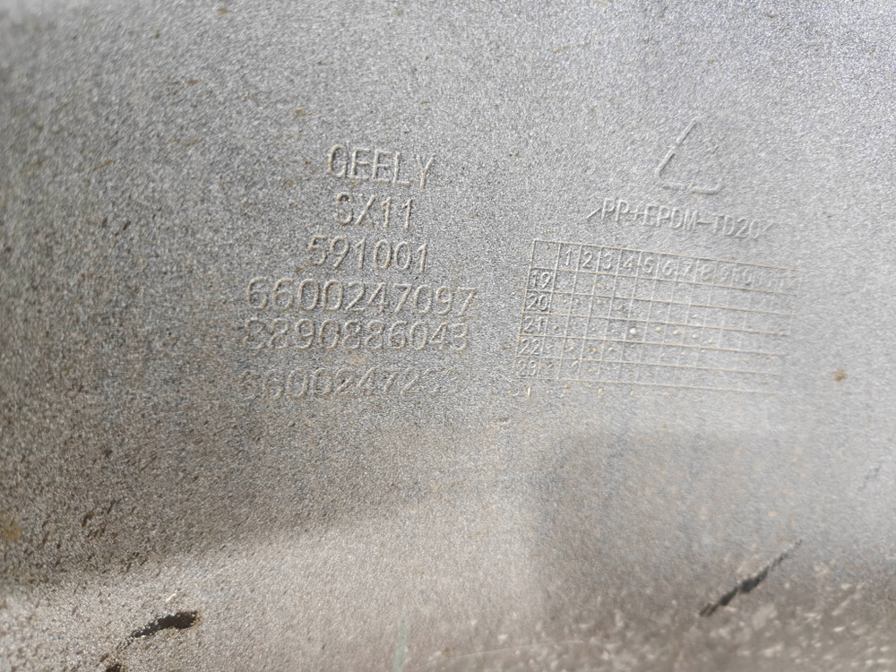 Бампер задний + юбка заднего бампера Geely Coolray 19-24 Б/У Оригинал 6600247097