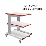 Новинка! Стол подкатной ПСП-КП Gresson 500 х 700 х 860, 4 колеса, исполнение общепромышленное ПСП-500КП