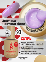 BSG Цветная жесткая база Colloration Hard №93 (20 мл)