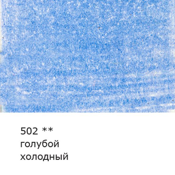 Карандаш цветной художественный заточенный, 6 шт, 502 Голубой холодный (Pastel blue), Vista-Artista Gallery VGCP