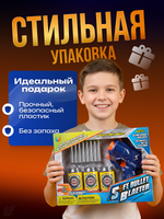 Игровой набор оружия, YL-277
