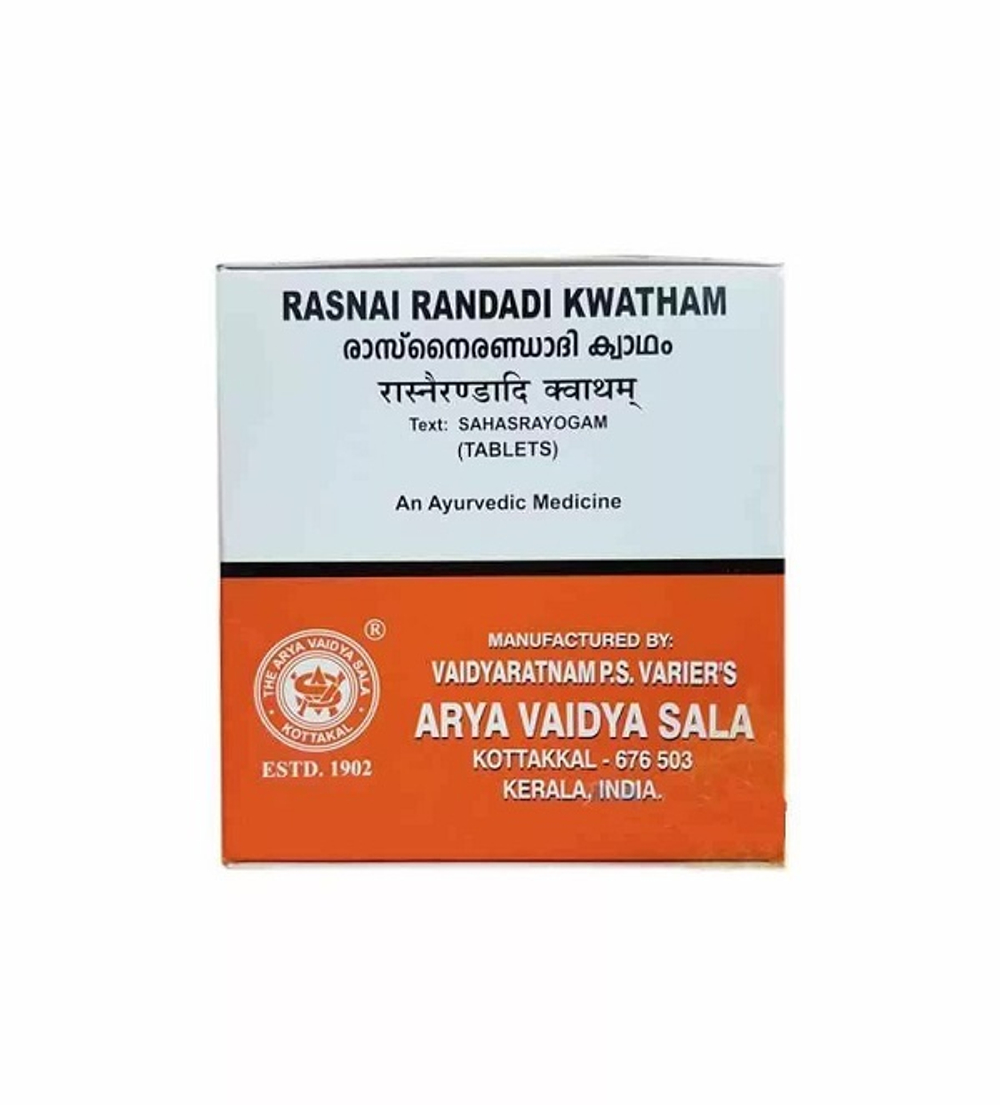 БАД Kottakkal Rasnairandadi Kwatham, для лечения суставов, костей, мышц, 100 таб