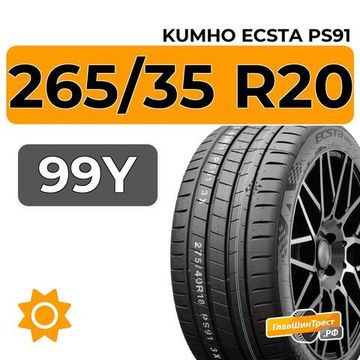 Kumho Ecsta PS91 265/35 R20 99Y XL
