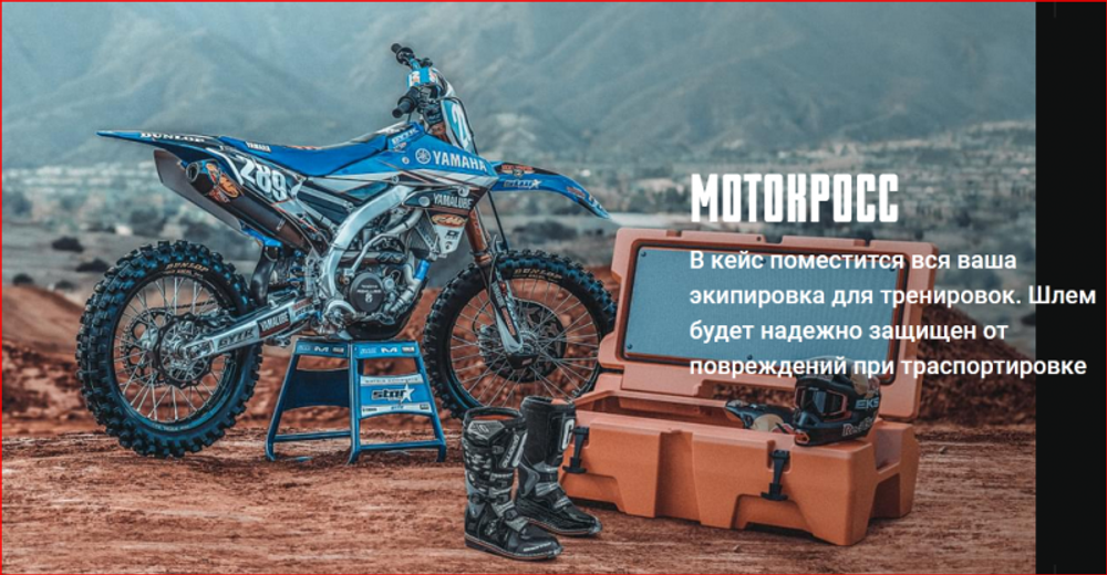 Мультифункциональный кейс Box GKA XL 180л (оранжевый)