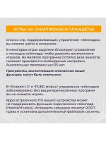 Джойстик беспроводной для PS4 и ПК, человек-паук