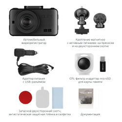 iBOX RoadScan WiFi GPS Dual