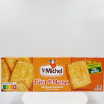 Печенье StMICHEL PETIT BEURRE сливочное 180г (Франция)
