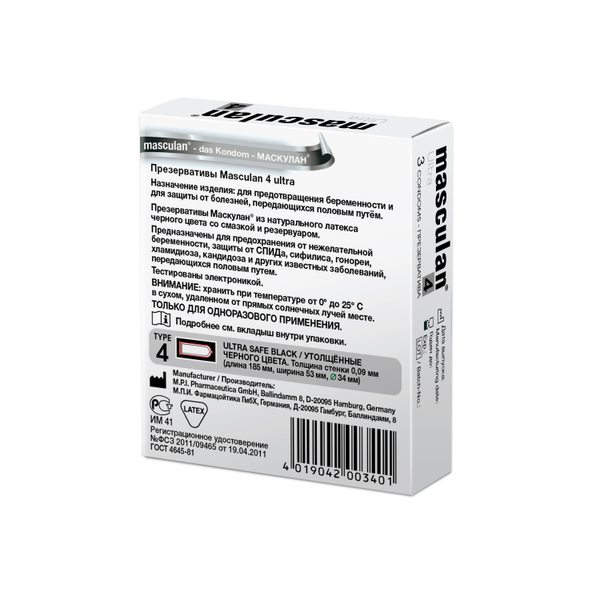 Презервативы утолщенные черного цвета "Masculan, 4 Ultra Safe Black" , 3 шт.