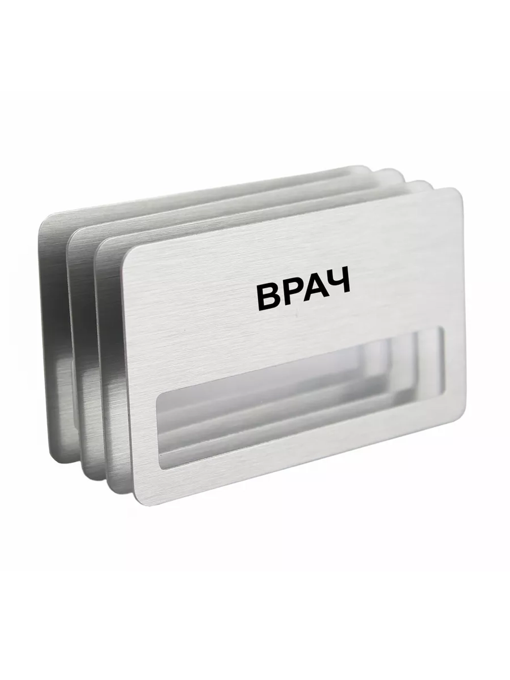 Бейдж "Врач"