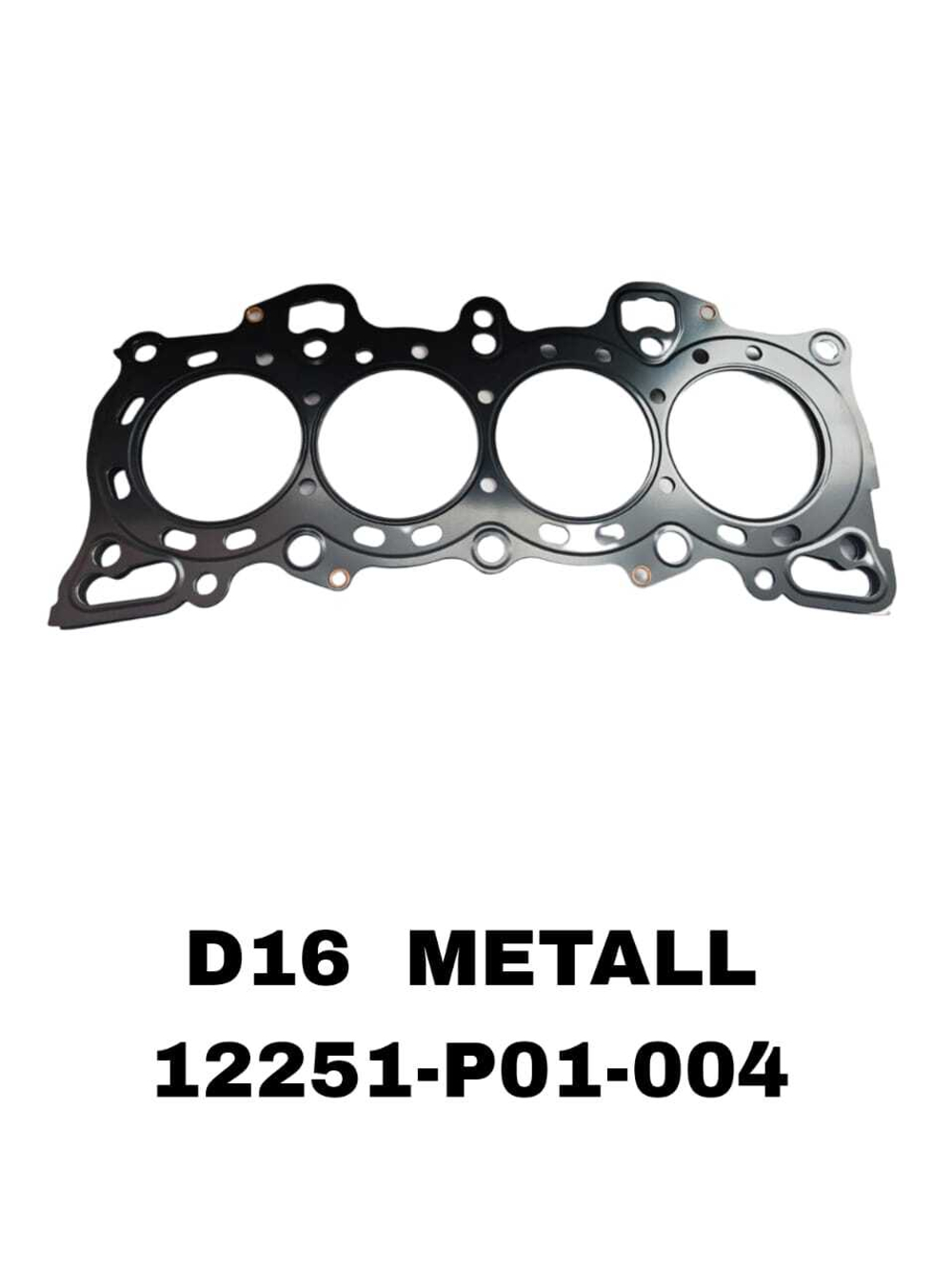 ПРОКЛАДКА ГОЛОВКИ D16 METALL